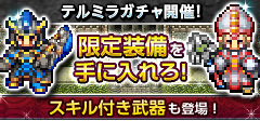 画像ギャラリー No.004のサムネイル画像 / 「エターナルゾーンオンライン」が10周年。記念イベント&キャンペーンを開催