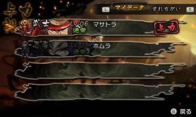 ������#009�Υ���ͥ���/3DS�Ѹ���������2D���������ְۻ�������ɶȡפ�2014ǯ��ȯ�䡣�Ų��Ȳ���������������ã��Ƥ��