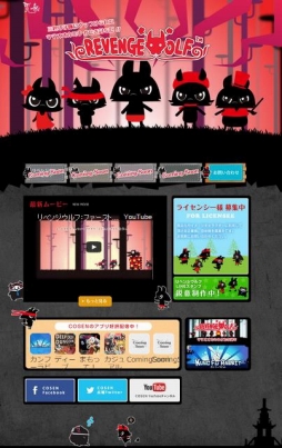 画像ギャラリー No.005のサムネイル画像 / iOS/Android向け「リベンジウルフ」，公式サイト＆ムービー第1弾が公開