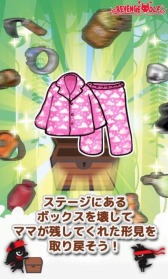 画像ギャラリー No.005のサムネイル画像 / パズルシューティング「リベンジウルフ」12月25日にAndroid版が配信開始