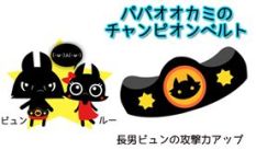 画像ギャラリー No.002のサムネイル画像 / パズルシューティング「リベンジウルフ」，iOS版の事前登録が開始