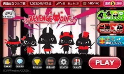 画像ギャラリー No.005のサムネイル画像 / 「リベンジウルフ」Android版の事前登録受付を開始。特典はチャンピオンベルト