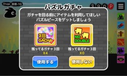 画像ギャラリー No.002のサムネイル画像 / 「リベンジウルフ」Android版大型更新を実施。LINEスタンプ発売記念イベントも