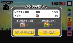 画像ギャラリー No.003のサムネイル画像 / 「リベンジウルフ」Android版大型更新を実施。LINEスタンプ発売記念イベントも