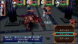 アルファディア ジェネシス2