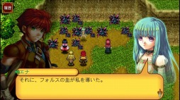 画像ギャラリー No.001のサムネイル画像 / 「アルファディア ジェネシス2」,Amazon Androidアプリストアで配信開始