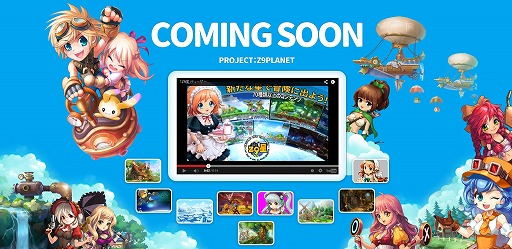 画像ギャラリー No.002のサムネイル画像 / 横スクロールRPG「Z9星」のティザーサイトが公開。年内にCBTを実施