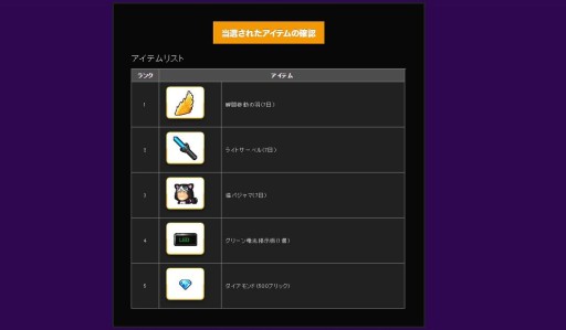 画像集#002のサムネイル/「PROJECT:Z9PLANET」のオープンβテストが12月10日にスタート