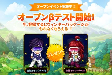 画像集#001のサムネイル/「PROJECT:Z9PLANET」オープンβ開始記念,スクリーンショット投稿イベント