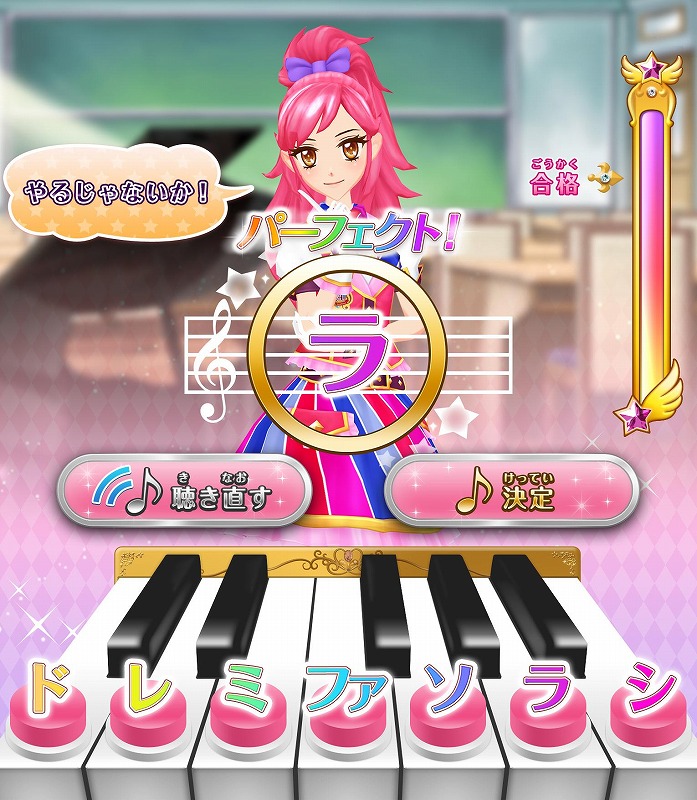 画像集 008 アイカツ ミュージックビデオメーカー のandroid版が本日配信スタート
