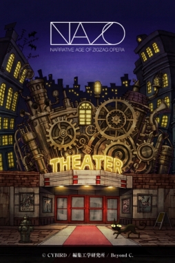 画像集#001のサムネイル/小倉優子さんも登壇。著名人の“体験”が「宝」として提供される,変わったシステムが特徴の謎解きアプリ「NAZO」の発表会をレポート