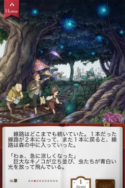 画像集#002のサムネイル/小倉優子さんも登壇。著名人の“体験”が「宝」として提供される,変わったシステムが特徴の謎解きアプリ「NAZO」の発表会をレポート