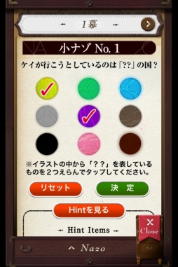 画像集#008のサムネイル/小倉優子さんも登壇。著名人の“体験”が「宝」として提供される,変わったシステムが特徴の謎解きアプリ「NAZO」の発表会をレポート