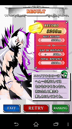 画像集#001のサムネイル/恥辱的なカットインも楽しめる無料販促アプリ「カラドリウス ブレイズ - タッチで回避! すり抜けフライト!」が登場