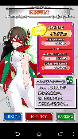 画像集#002のサムネイル/恥辱的なカットインも楽しめる無料販促アプリ「カラドリウス ブレイズ - タッチで回避! すり抜けフライト!」が登場