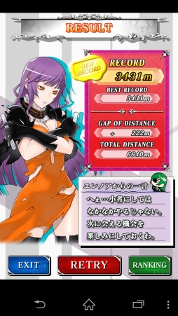 画像集#003のサムネイル/恥辱的なカットインも楽しめる無料販促アプリ「カラドリウス ブレイズ - タッチで回避! すり抜けフライト!」が登場