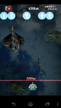 画像集#016のサムネイル/恥辱的なカットインも楽しめる無料販促アプリ「カラドリウス ブレイズ - タッチで回避! すり抜けフライト!」が登場