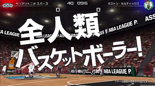 NBA CLUTCH TIME ץ⡼ӥǥ1