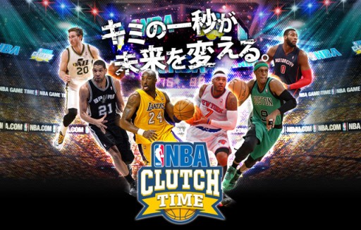 ������#002�Υ���ͥ���/��NBA CLUTCH TIME���ۿ�����11��25���˷��ꡣľ�������ڡ��󳫻�