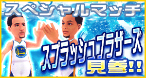 画像ギャラリー No.006のサムネイル画像 / 「NBA CLUTCH TIME」,iOS/Android版が同時にサービスイン