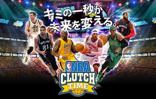 画像ギャラリー No.010のサムネイル画像 / 「NBA CLUTCH TIME」,iOS/Android版が同時にサービスイン