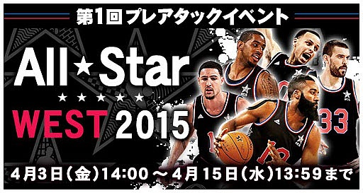 ���������꡼ No.002�Υ���ͥ������ / ��NBA CLUTCH TIME�פˤƶ��Ϥ�������������臘�������٥�Ȥ���������