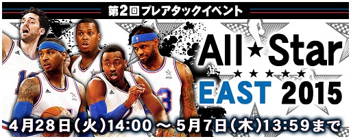 ���������꡼ No.001�Υ���ͥ������ / ��NBA CLUTCH TIME�פǿ����٥�ȳ��š��鿴�Ա��祭���ڡ����