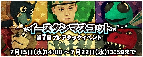 画像ギャラリー No.001のサムネイル画像 / 「NBA CLUTCH TIME」,NBAマスコットチームがイベントに登場