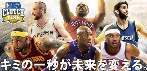 ���������꡼ No.001�Υ���ͥ������ / ��NBA CLUTCH TIME�ס��������ȥ�ꥢ�ȥ˥塼�������ɤ��ۿ�����