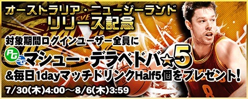 ���������꡼ No.002�Υ���ͥ������ / ��NBA CLUTCH TIME�ס��������ȥ�ꥢ�ȥ˥塼�������ɤ��ۿ�����