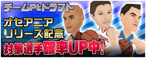 ���������꡼ No.004�Υ���ͥ������ / ��NBA CLUTCH TIME�ס��������ȥ�ꥢ�ȥ˥塼�������ɤ��ۿ�����