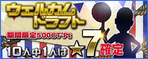 画像ギャラリー No.007のサムネイル画像 / 「NBA CLUTCH TIME」★8のレジェンド選手がドラフトに登場