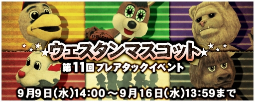 画像ギャラリー No.007のサムネイル画像 / 「NBA CLUTCH TIME」で★8選手の排出率が6倍になるキャンペーン