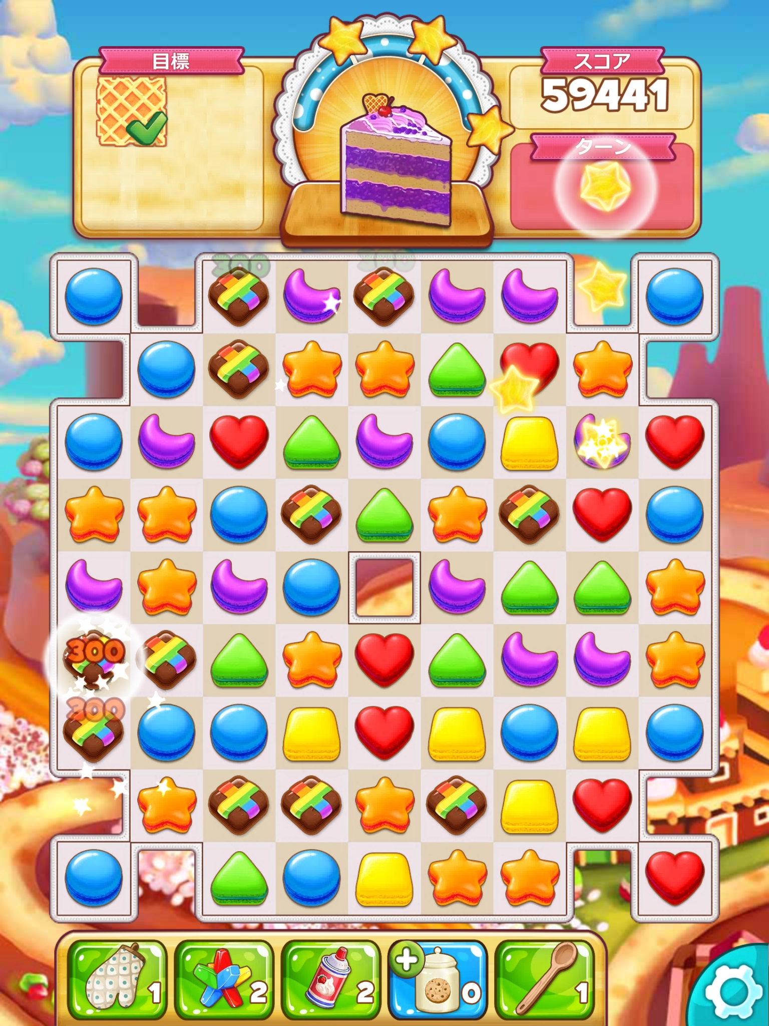 画像集/Cookie JAM[Android]