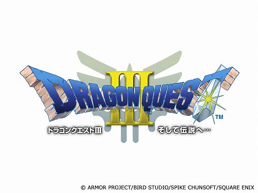 画像ギャラリー No.003のサムネイル画像 / スマートフォン版「ドラクエIII」「ドラクエIV」の40％オフセールがスタート。「III」のセール価格は960円と非常にお得！