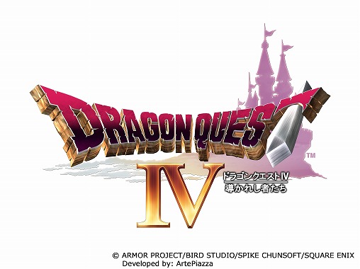 画像ギャラリー No.006のサムネイル画像 / スマートフォン版「ドラクエIII」「ドラクエIV」の40％オフセールがスタート。「III」のセール価格は960円と非常にお得！