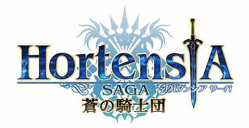 画像ギャラリー No.005のサムネイル画像 / 「オルタンシア・サーガ」ゲームシステムなどを紹介する新たなPVが公開に