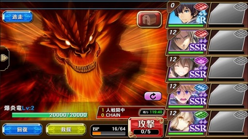 画像ギャラリー No.001のサムネイル画像 / 「オルタンシア・サーガ」大型レイド「マゴニア物語〜原初の火炎竜」を実施