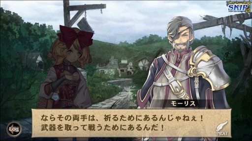 画像ギャラリー No.002のサムネイル画像 / 「オルタンシア・サーガ」大型レイド「マゴニア物語〜原初の火炎竜」を実施