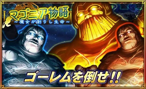 画像ギャラリー No.009のサムネイル画像 / 「オルタンシア・サーガ」本編オルタンシア伝の8章が追加。記念ガチャも