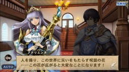 画像ギャラリー No.002のサムネイル画像 / 「オルタンシア・サーガ」毒舌な聖天使アドリエンヌが登場する「マゴニア物語」を実施