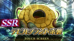 画像ギャラリー No.003のサムネイル画像 / 「オルタンシア・サーガ」毒舌な聖天使アドリエンヌが登場する「マゴニア物語」を実施