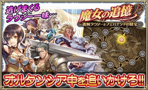 ���������꡼ No.003�Υ���ͥ������ / �֥��륿�󥷥�����������SSR�ν���±�饦�������о줹�뿷���٥�Ȥ�����