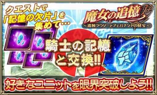 ���������꡼ No.005�Υ���ͥ������ / �֥��륿�󥷥�����������SSR�ν���±�饦�������о줹�뿷���٥�Ȥ�����