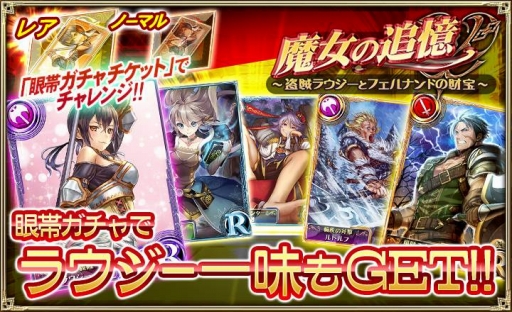 ���������꡼ No.006�Υ���ͥ������ / �֥��륿�󥷥�����������SSR�ν���±�饦�������о줹�뿷���٥�Ȥ�����