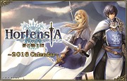 画像ギャラリー No.006のサムネイル画像 / 「オルタンシア・サーガ」SSRユニットが手に入るクリスマスイベントが開催
