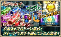 画像ギャラリー No.002のサムネイル画像 / 「オルタンシア・サーガ」，大規模戦闘が楽しめる騎士団戦イベントが3月6日開幕