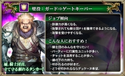 画像ギャラリー No.004のサムネイル画像 / 「オルタンシア・サーガ」，大規模戦闘が楽しめる騎士団戦イベントが3月6日開幕