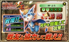 画像ギャラリー No.009のサムネイル画像 / 「オルタンシア・サーガ」限定キャラを獲得できる「誓いの煽動者ゾエ」が開催に