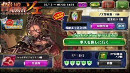 画像ギャラリー No.010のサムネイル画像 / 「オルタンシア・サーガ」限定キャラを獲得できる「誓いの煽動者ゾエ」が開催に